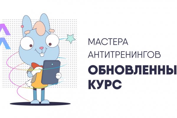 Как зарегаться на кракене
