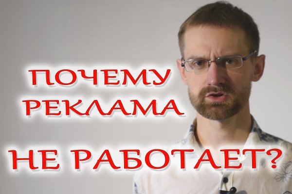Тор для кракена