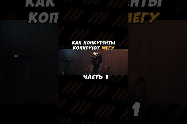 Войти на кракен