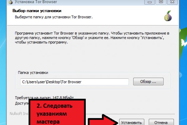 Кракен даркнет только через