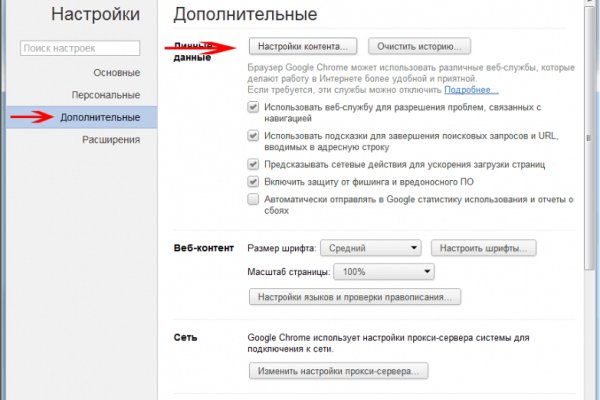 Кракен зеркало onion