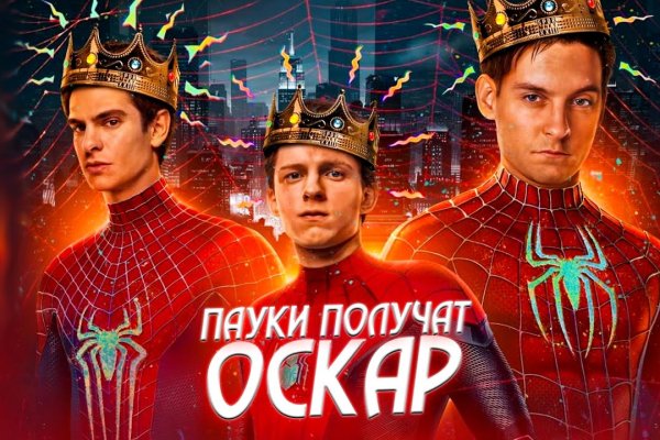 Кракен макет даркнет только через тор