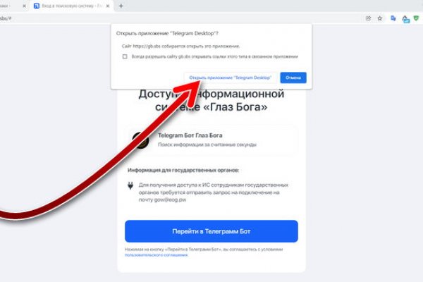 Кракен маркетплейс в тг