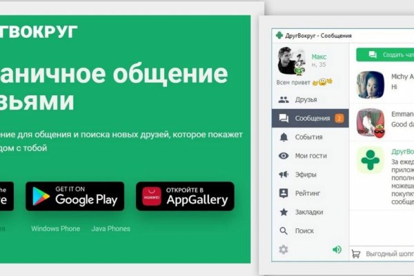 Как зайти на kraken маркетплейс