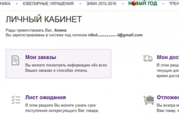 Актуальные ссылки кракен на 2025
