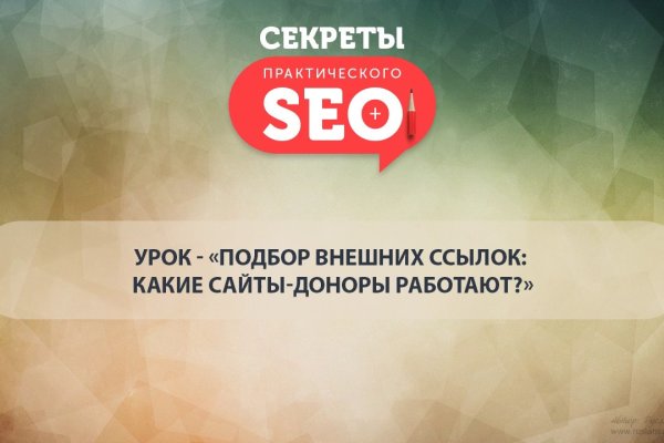 Как восстановить доступ к аккаунту кракен