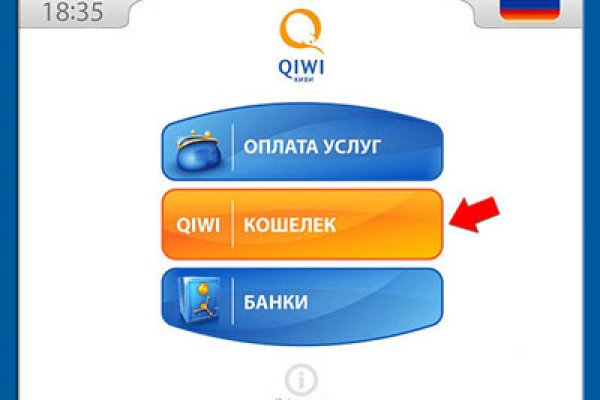Кракен зеркало на сегодня