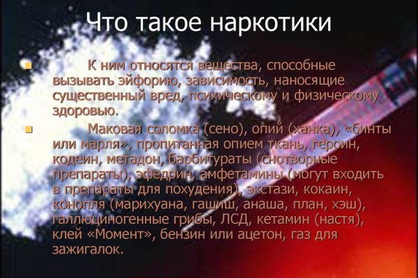 Кракен маркетплейс в тг