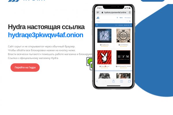 Ссылки на даркнет