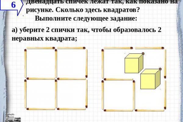 Как купить наркотик в кракен