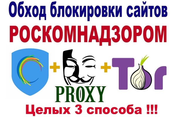 Кракен маркет свежие ссылки