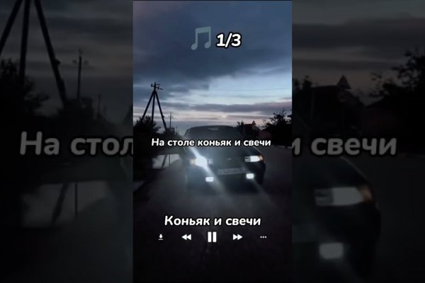Kraken ссылка krakentor site