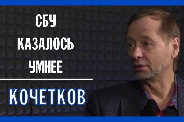Ссылка на кракен тор kraken2 4aa337