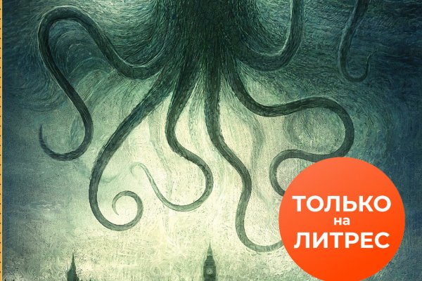 Кракен даркнет площадка