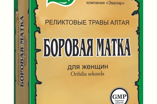 Как войти в кракен