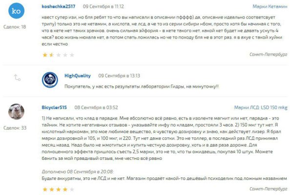 Сайты типа гидры