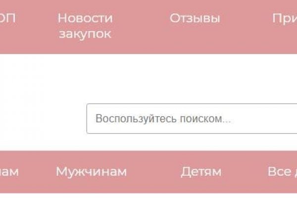 Кракен маркетплейс kr2web in