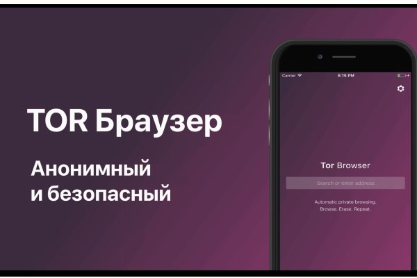 Кракен маркетплейс что продают