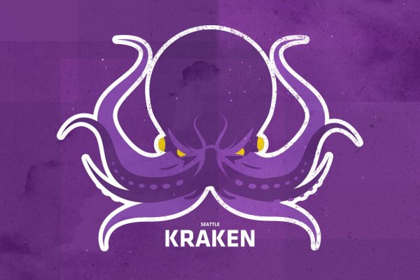 Kraken 21at