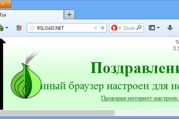 Найти ссылку на кракен