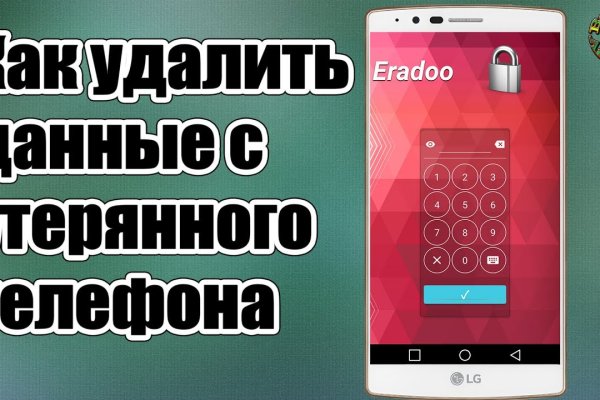 Что с кракеном сайт