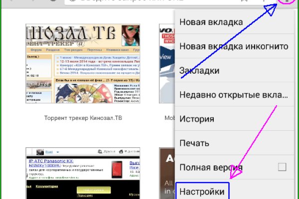 Kraken что это за сайт