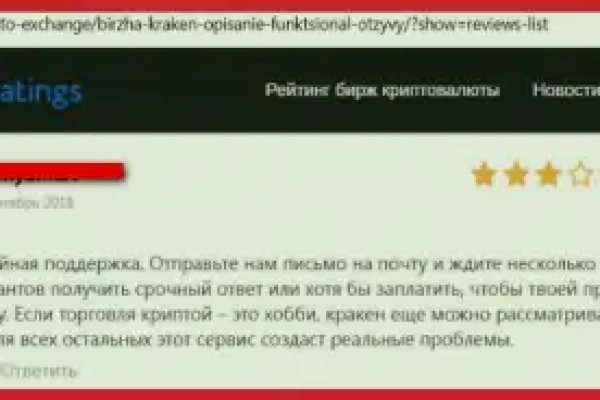 Через какой браузер заходить на кракен