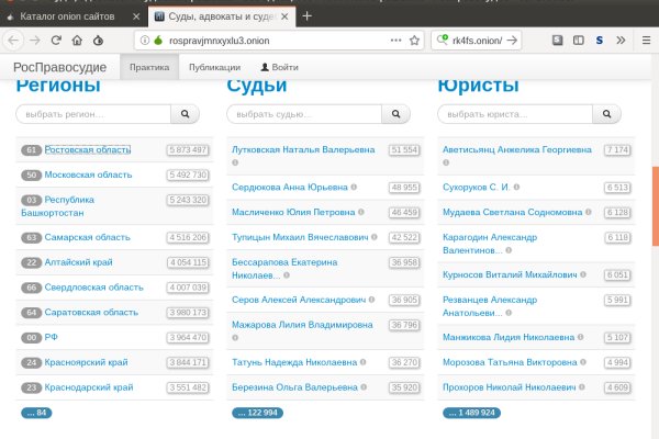 Ссылки на даркнет сайты