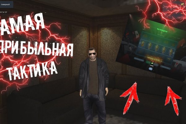 Кракен даркнет слушать