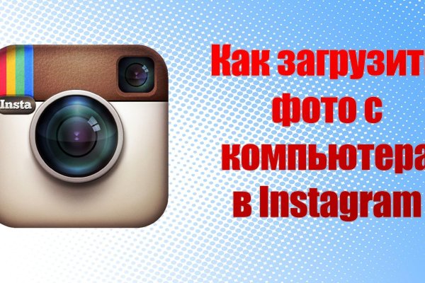 Кракен не работает тор