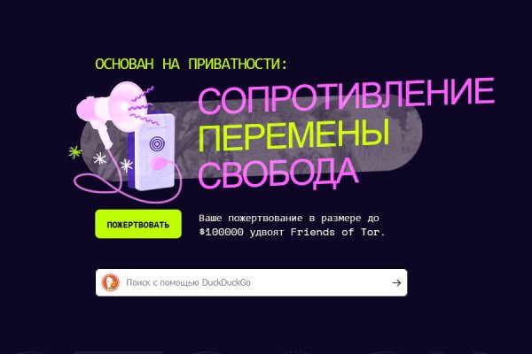 Ссылка на кракен onion kraken dark link