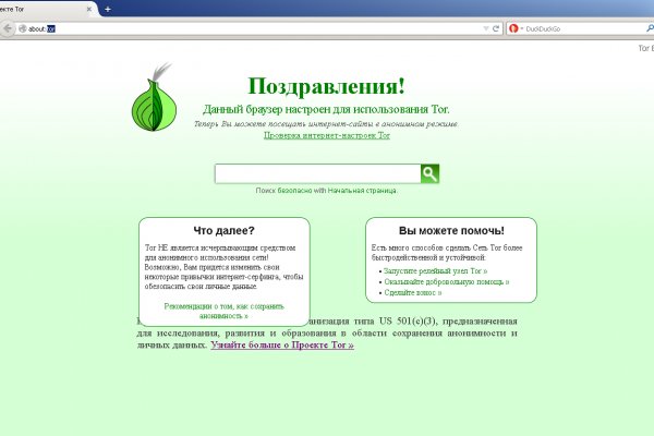 Kraken рабочая ссылка onion