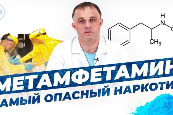 Кракен зеркало сайта