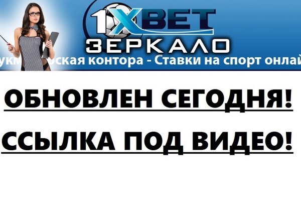Кракен даркнет только через торг
