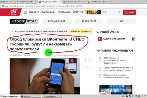 Кракен наркотики в оренбурге