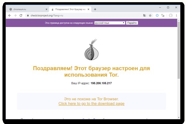Проверенная ссылка кракен