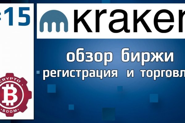 Kraken актуальный сайт