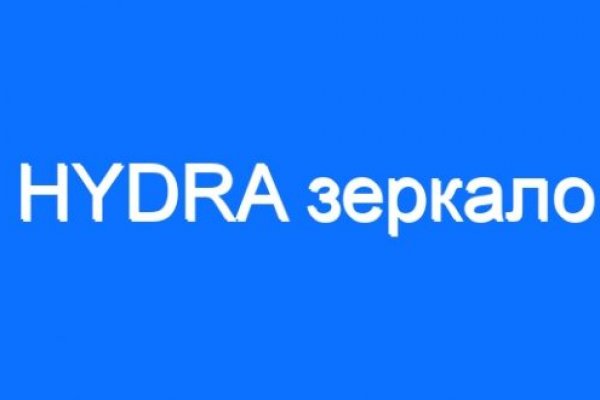 Tor kraken маркет
